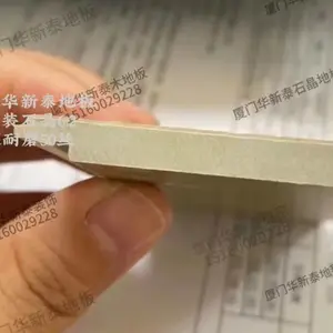 厦门木地板居家实木地板工程强化木地板金刚面超耐磨耐用厚12mm强化木地板居家办公都可以高度纯天然大自然实