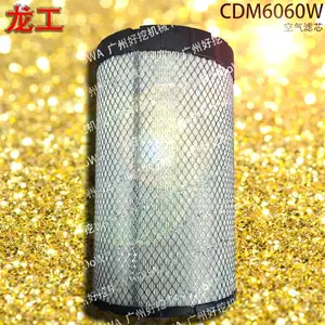 适配于LONKING CDM6060W龙工60挖机空滤风格空气滤芯