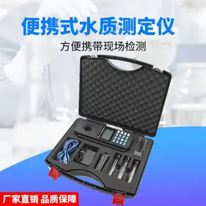 便携式氨氮、总磷测定仪 TD-820E型 测水处理、地表水