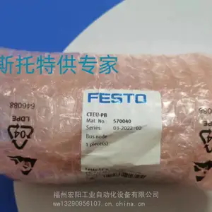 FESTO ��˹�� ��������ģ�� 550208 CPX-M-GE-EV-S-7/8-5POL