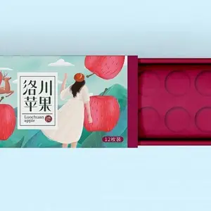 苹果包装盒 水果红富士阿克苏冰糖心包装礼盒***春节纸箱