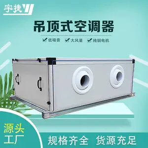 ��ʽ�յ�����/�յ��� 8000���� ˫���� ��ҵ��ҵ��ȫ�Ƚ�����