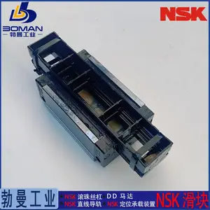 NSK滑块LAA35ALZ-K 直线导轨 LA35AL 标准高负载型 免费加工导轨