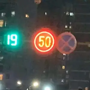 Բ��led��־�� ̫�����޸߱�־ ���󷢹⽻ͨ��ʶ֧�ֶ���