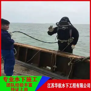 �γ��г����³�ʩ����˾-��ˮ�ܵ�����ˮ�·�¶���-���¸���ˮ��ʩ��