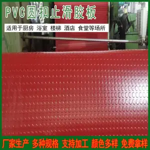 ���䳧��ѧУ���Ƚ��ŵ� pvc��ȼ������ ��������Ƥ