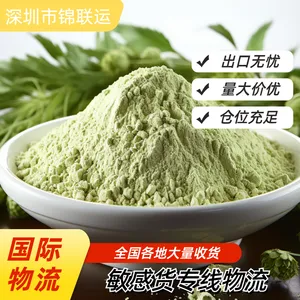 化工品粉出口运输到葡萄牙,欧洲空运DHL小货专线双清包税到门