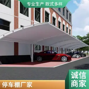 嘉兴七字梁膜结构停车棚 工厂员工私家车遮雨棚 德清电动车充电桩棚