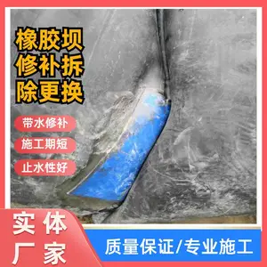 ��������ˮ���޲�������Բ��������Ƥ��©ˮ�޲�