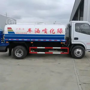 供应解放混凝土添加剂运输车