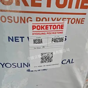 ��������POK �������� M330A ���ȳ���� �ͻ�ѧ�� ����ʴ ����֬