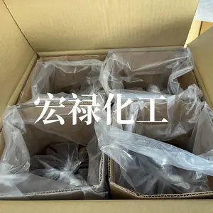 液体狮子化学乙丙橡胶T67 三元乙丙橡胶T67