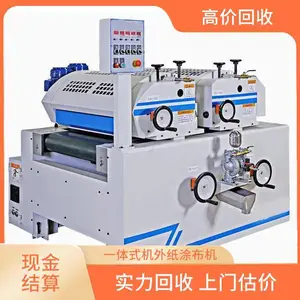 ���ֻ�����������Ϳ���� �չ��Ͼ�TB800�����ת��Ϳ����
