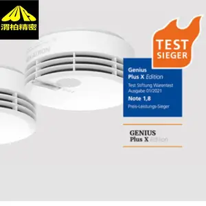 德国HEKATRON烟雾报警器 hekatron烟雾探测器夜间无 LED 闪光灯