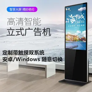 液晶组合屏DV650QUN-NV0监控显示器三年海康橙科