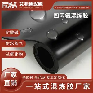 四丙氟橡胶，耐高温，绝缘性好，免费提供样品，定制化服务