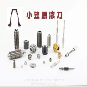 日本小笠原滚刀中国总代理,小模数滚刀,3A级滚刀,机器人谐波滚刀