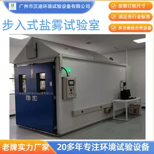 大型步入式盐雾试验室汉迪整车盐雾室复合盐雾室厂家