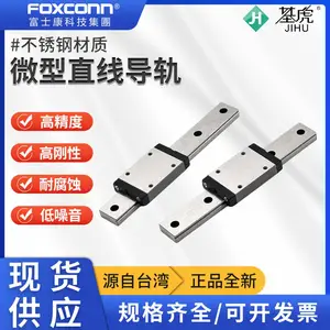 富士康基虎宽幅直线导轨HGW9/12/15HS加长滑块微型不锈钢耐腐蚀导轨