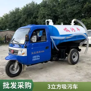 3�����೵ �������ֳ�೵С�����۳�ũ��Ĳ���ʹ��