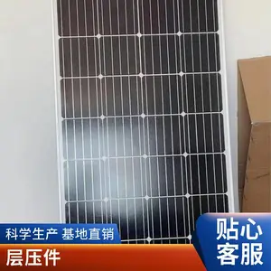 破损光伏组件回收 太阳能二手发电板回收 组件收购