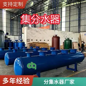 机房分集水器 碳钢分集水缸 304不锈钢分集水装置