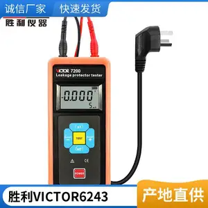 Victorʤ��/VICTOR6016B ���ñ����ʽ������ʽƷ����������