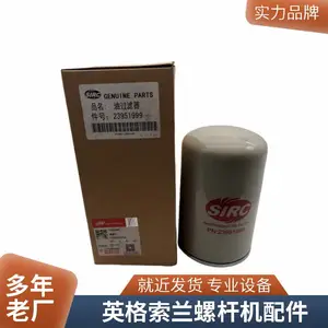 Ingersoll Rand/英格索兰斗山空压机压力调节器 空气压缩机大修配件