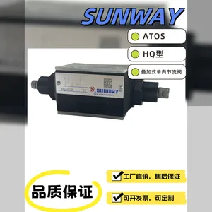 叠加式单向节流阀 EQ/FQ/PQ-2 ATOS 阿托斯 HQ型