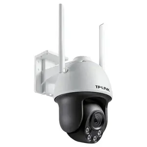 TP-LINK 400万全彩星光室外双频无线球机 TL-IPC643-A
