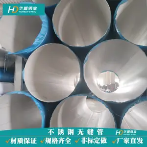 美标304 316L 2205不锈钢直缝焊管6米定尺 流体管道 喷砂 酸洗表面