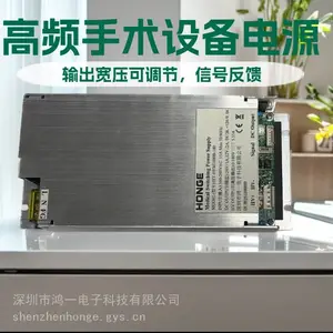 IEC60601-1认证高频手术设备强脉冲光***仪激光***仪PFA脉冲电场消融手术设备可调开关电源