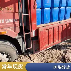 丙烯酸盐注浆料 高弹性丙烯酸盐灌浆料厂家直供
