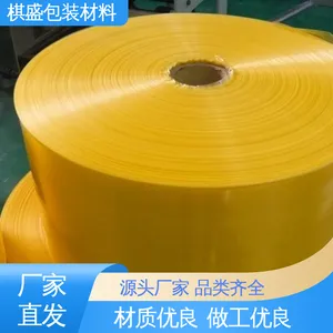 VCI气相防锈立体塑料袋 支持定制 选材优质 防水保温 天第包装