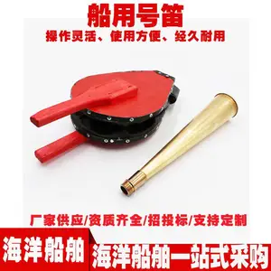 船 用号 笛手动皮老虎水上救生设备船用号笛救生 号 笛 海上避让喇叭