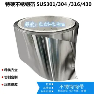 ��������ִ� ����Ƭ301 304 316�ߵ����͸�ʴ�������� �����������