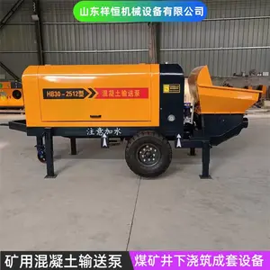 HBMG80-13-90SZ矿用混凝土输送泵 混泥土砼浇筑拖泵 90kw电机功率