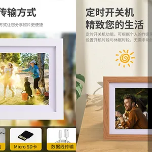 母亲节礼物数码相框怎么联网 江苏易立电气股份供应