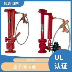 鸣鼎 泡沫液浓度3% FM认证泡沫水喷淋灭火系统 HD FIRE
