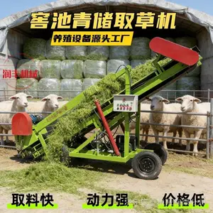 5米升降电动取料机 移动式青贮取草机 青储池草料扒草车
