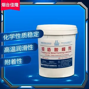 热锻石墨乳石墨脱模剂模具锻造润滑防粘涂料