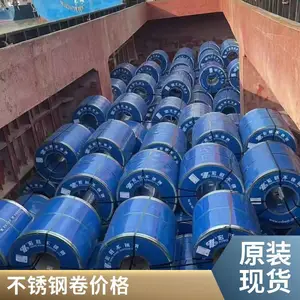 304 2507 310S 不锈钢中厚卷 厚度均匀 表面光滑 现货批发