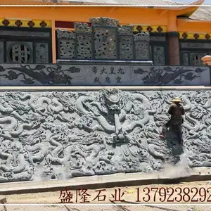 青石九龙照壁石雕厂家直供,手工雕刻寺庙祠堂影壁墙,来图定制尺寸