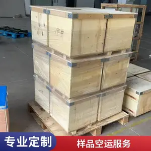 当日安排出货 外贸样品国际快递 文件配件可寄 时效稳定