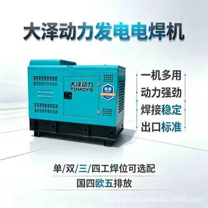 ������500A�Դ�����纸���������ͻ��纸��
