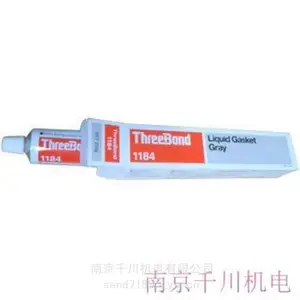 三键ThreeBond液体密封胶TB1184 TB1212-100G TB2086M