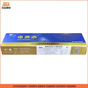 D802�ܻ����� �ܺϽ�纸�� �Ѻ����·���