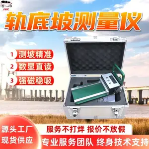 数显直读 轨底坡测量仪 便携式轨底坡检测仪 轨底坡测量仪
