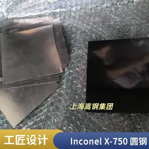 GH4145�����Ͻ�ͼ� ������������ �ϸ��ʼ�