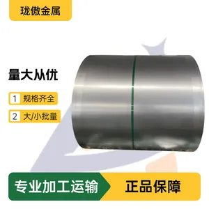 冷轧S245G宝钢汽车钢